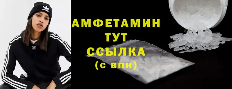 Amphetamine Premium  купить  цена  Нововоронеж 