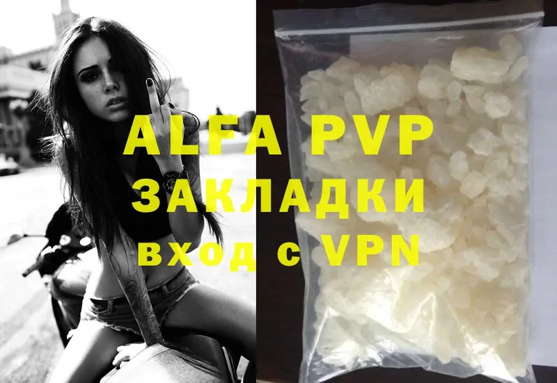 магазин продажи   площадка Telegram  Alfa_PVP VHQ  Нововоронеж  МЕГА сайт 