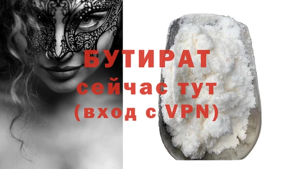 MDMA Богданович