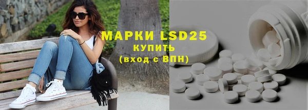 MDMA Богданович