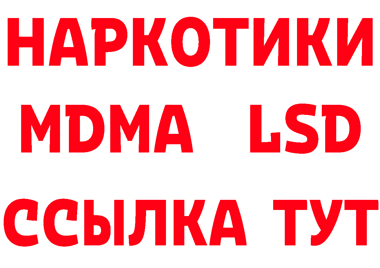 Марки N-bome 1500мкг рабочий сайт это hydra Нововоронеж