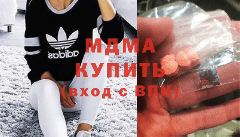 даркнет Telegram  Нововоронеж  MDMA молли 